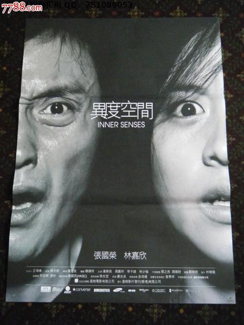 温州医学院仁济学院毕业证办理